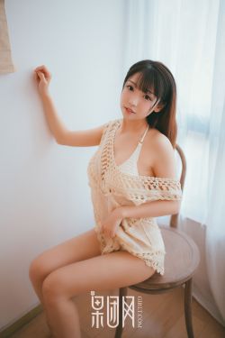 藤木加奈